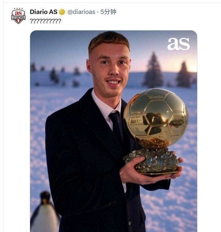 3-0大胜！帕尔默独造三球助切尔西夺冠，阿斯报调侃其捧金球奖